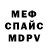 Амфетамин VHQ fuque