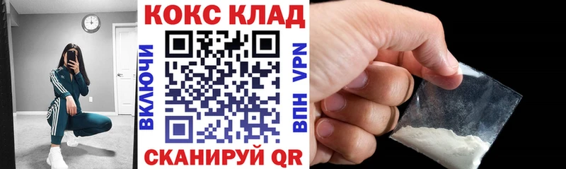 Кокаин Боливия  OMG ссылка  Котельники  сколько стоит 