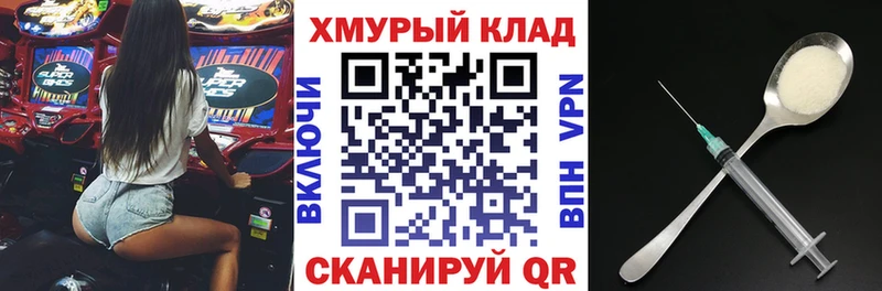 мега как войти Котельники Героин хмурый