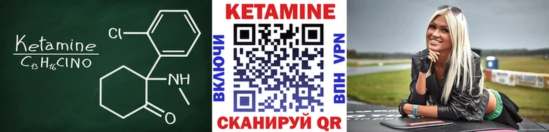 mega ONION Котельники КЕТАМИН ketamine купить цена