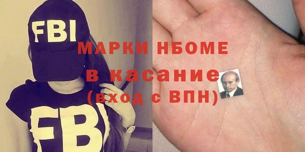 МДМА Богородск
