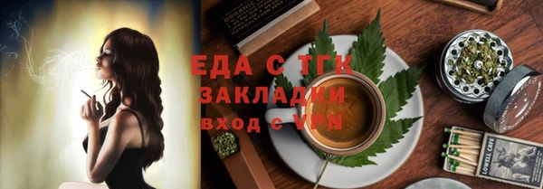 МДМА Богородск