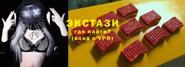тгк Богородицк