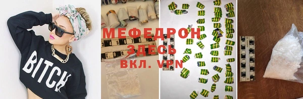 кокаин перу Богданович