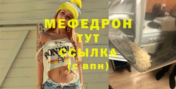 кокаин перу Богданович