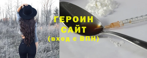МДМА Богородск