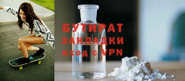тгк Богородицк