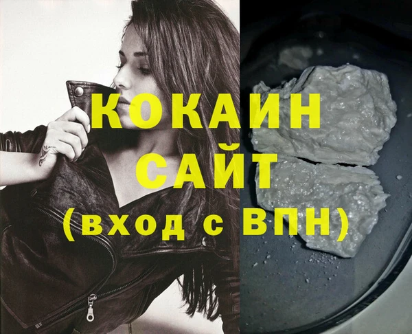 тгк Богородицк
