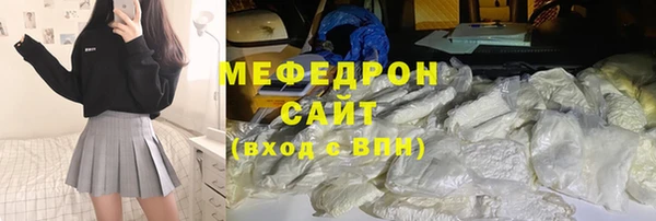 тгк Богородицк