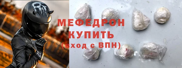 тгк Богородицк