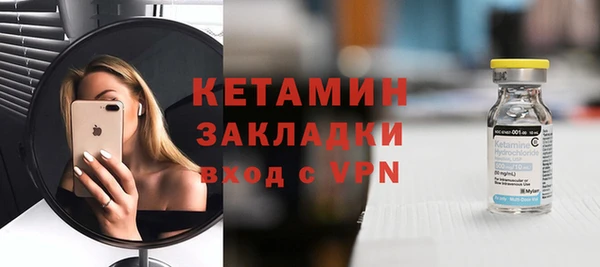 тгк Богородицк