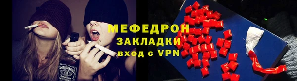 МДМА Богородск