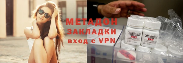 МДМА Богородск