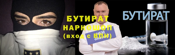 МДМА Богородск