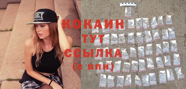 кокаин перу Богданович