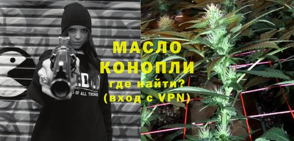 МДМА Богородск