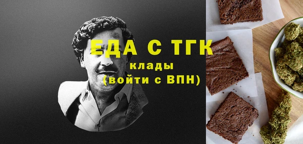 МДМА Богородск