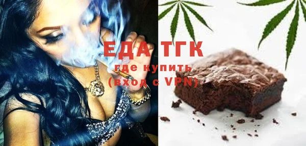 кокаин перу Богданович