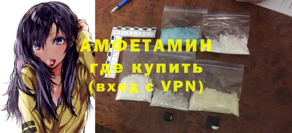 МДМА Богородск