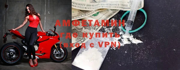 МДМА Богородск