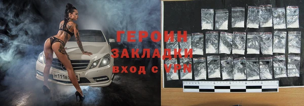 МДМА Богородск