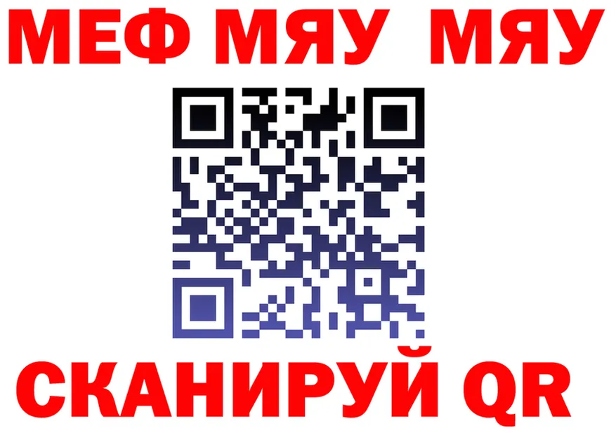 А ПВП крисы CK ССЫЛКА это мега Котельники