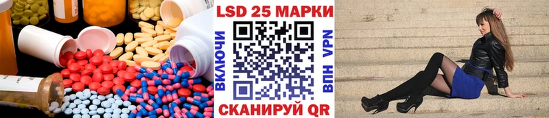 LSD-25 экстази ecstasy  Котельники 