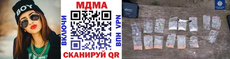 купить наркотики цена  Котельники  MDMA молли 