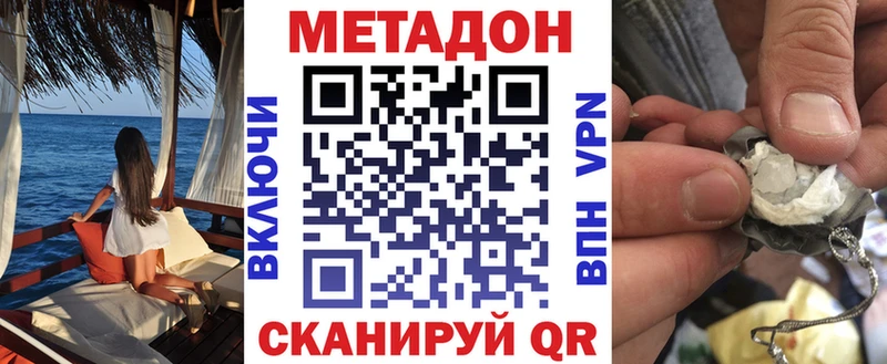 Метадон белоснежный  OMG ONION  Котельники 