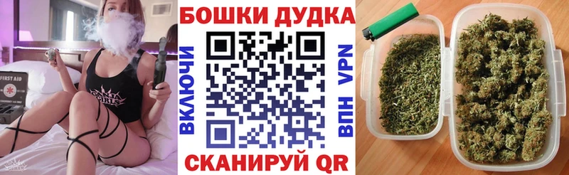 площадка официальный сайт Котельники Бошки Шишки THC 21%